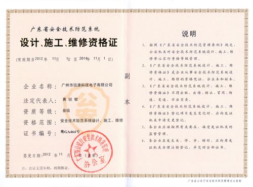 ʩ���Y�|(zh��)